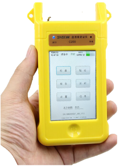 温湿度验证 C200温湿度验证仪